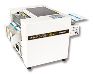 きりっ子MC-22T Plus | 印刷関連機器 | 岩崎通信機株式会社