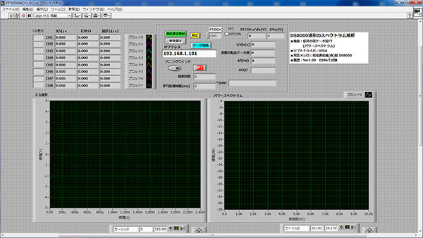 DS-8000シリーズ用 LabVIEWによる基本制御用VIサンプルプログラム